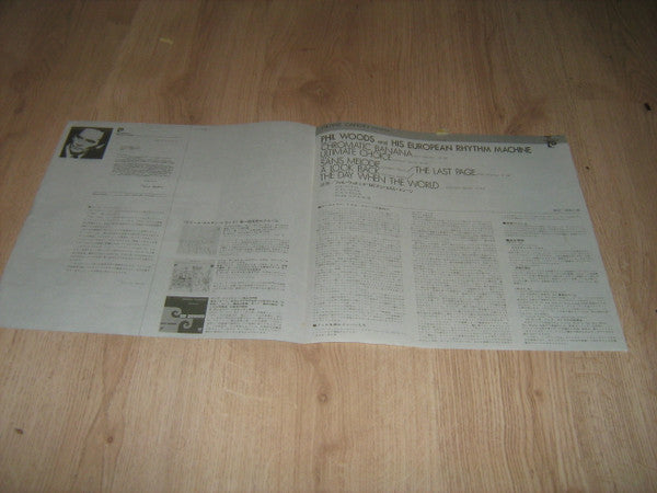 Phil Woods And His European Rhythm Machine - Phil Woods And His European Rhythm Machine (Vinyl, LP, Album) Very Good (VG) / Very Good (VG)