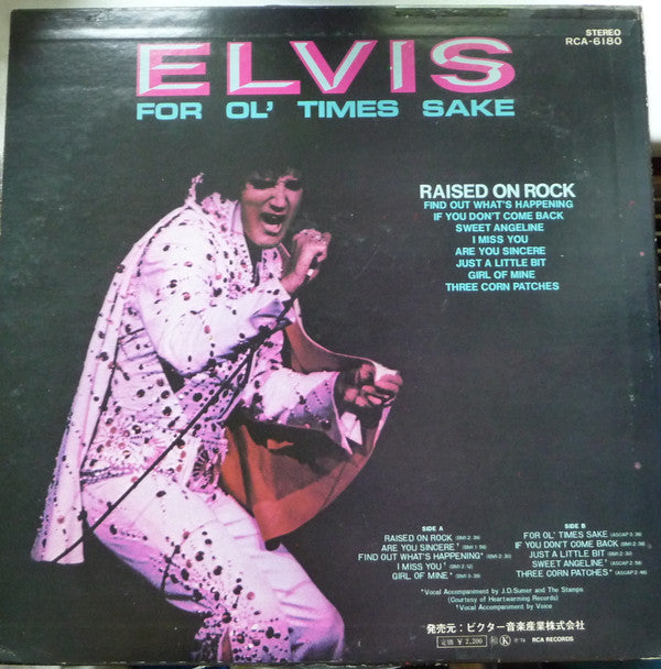 Elvis Presley - Raised On Rock / For Ol' Times Sake = Rock 'n' Roll Spirit (Vinyl, LP, Album, Stereo) Very Good Plus (VG+) / Very Good (VG)