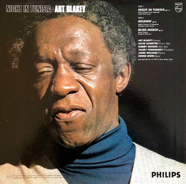 Art Blakey & The Jazz Messengers - Night In Tunisia (Vinyl, LP, Album, Reissue) Very Good Plus (VG+) / Very Good Plus (VG+)