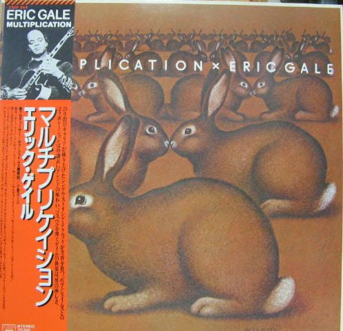 Eric Gale - Multiplication (Vinyl, LP, Album)