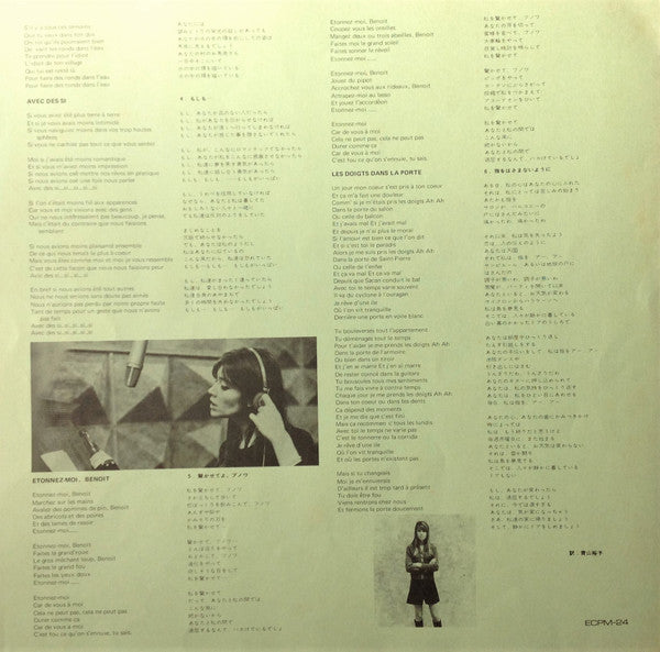 Françoise Hardy - Françoise (Vinyl, LP, Compilation)