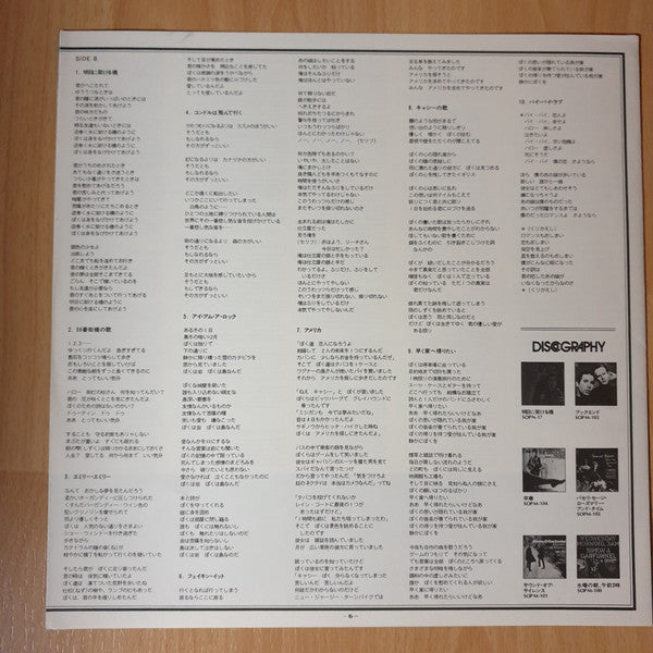 Simon & Garfunkel - Simon & Garfunkel Grand Prix 20 (Vinyl, LP, Compilation) Very Good (VG) / Very Good (VG)