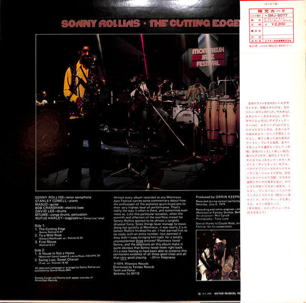 Sonny Rollins - The Cutting Edge (Vinyl, LP, Album)