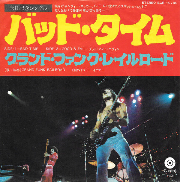 Grand Funk Railroad - バッド・タイム = Bad Time (Vinyl, 7", 45 RPM, Single, Stereo) Very Good Plus (VG+) / Very Good Plus (VG+)