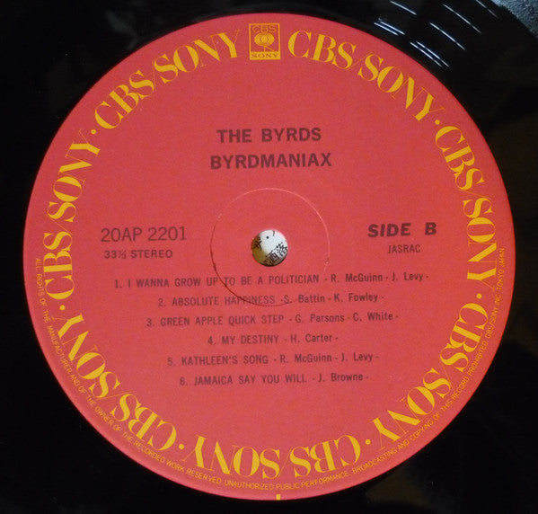 The Byrds - Byrdmaniax (Vinyl, LP, Album, Reissue) Near Mint (NM or M-) / Very Good Plus (VG+)