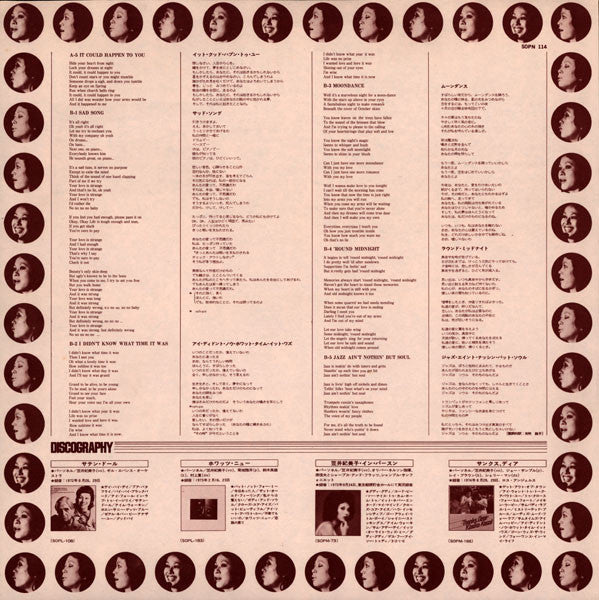 Kimiko Kasai - Kimiko Is Here (Vinyl, LP, Album, Stereo) Very Good Plus (VG+) / Very Good Plus (VG+)