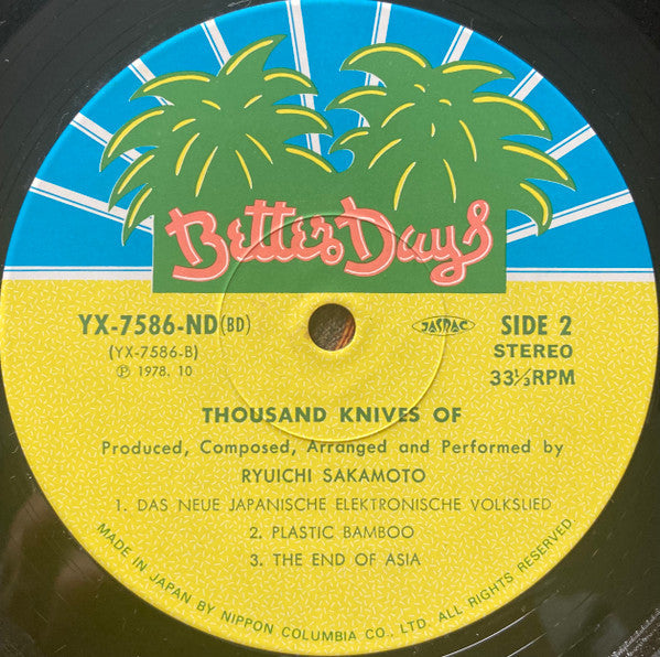 Ryuichi Sakamoto - Thousand Knives Of = 千のナイフ (Vinyl, LP, Album, Re...