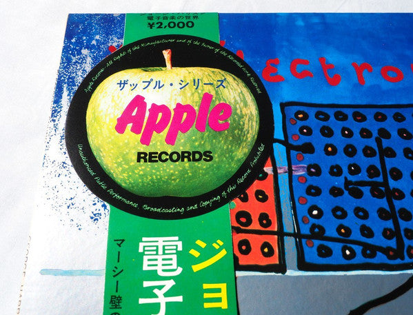 George Harrison - Electronic Sound = 電子音楽の世界 (Vinyl, LP, Album, Limited Edition) Very Good (VG) / Very Good (VG)