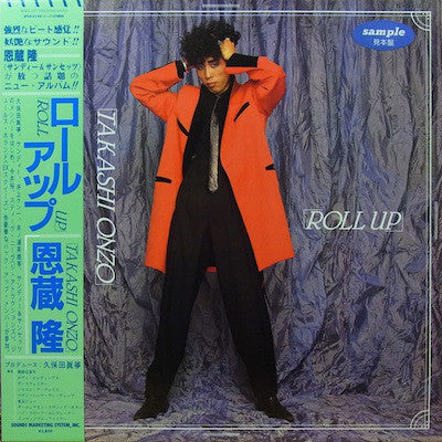 King Champ Onzo - Roll Up (Vinyl, LP, Album, Promo) Very Good (VG) / Very Good (VG)