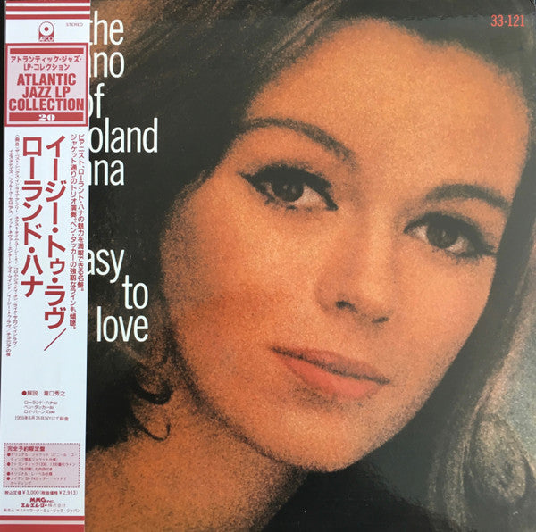 Roland Hanna - Easy To Love (Vinyl, LP, Album, Reissue) Very Good Plus (VG+) / Very Good Plus (VG+)