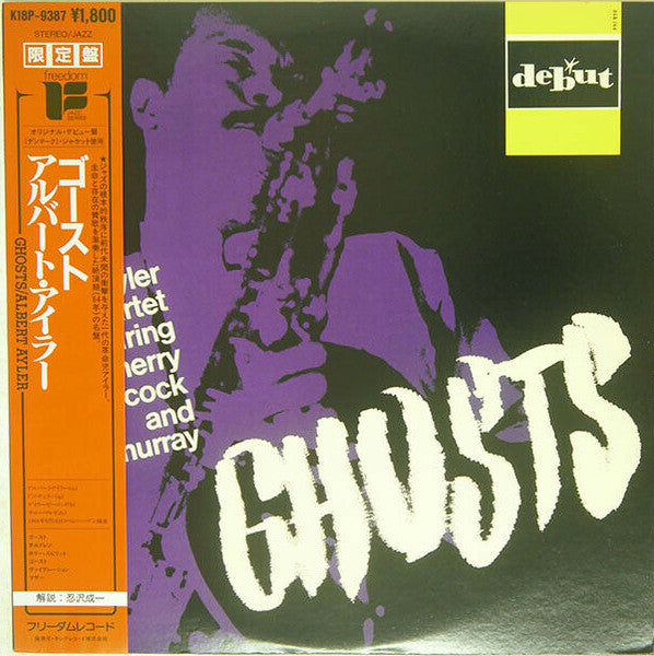 Albert Ayler Quartet - Ghosts (Vinyl, LP, Album, Reissue, Stereo) Very Good (VG) / Very Good (VG)