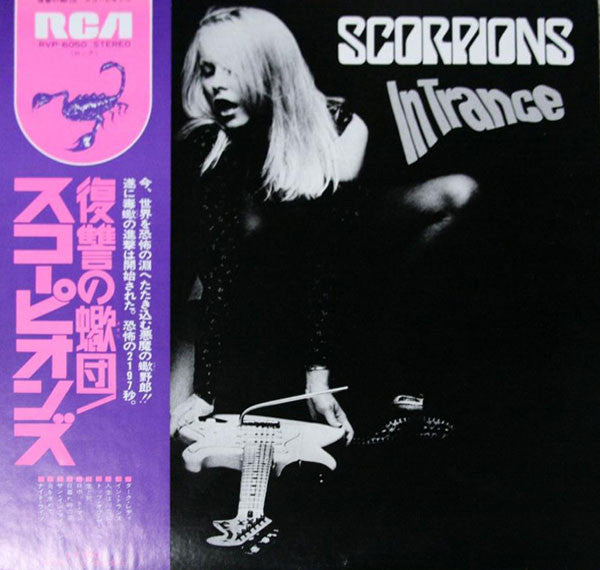 Scorpions - In Trance (Vinyl, LP, Album)