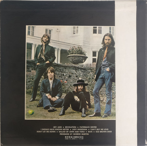 The Beatles - Hey Jude (Vinyl, LP, Compilation, Stereo)