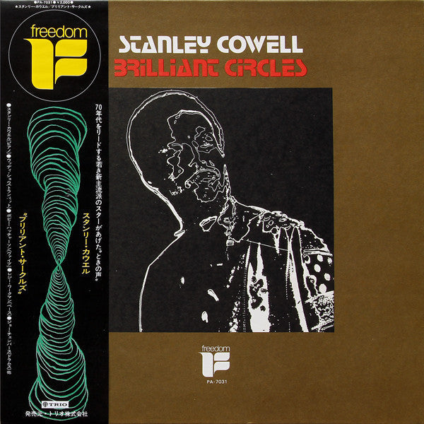 Stanley Cowell - Brilliant Circles (Vinyl, LP, Album) Very Good Plus (VG+) / Very Good Plus (VG+)