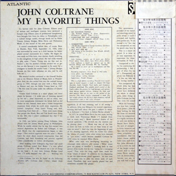 John Coltrane - My Favorite Things (Vinyl, LP, Album, Stereo, Reissue) Very Good Plus (VG+) / Very Good Plus (VG+)