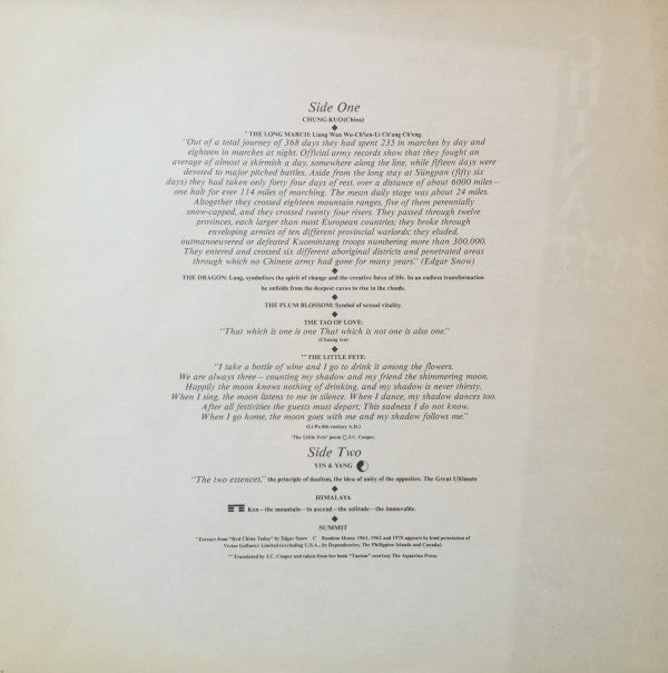 Vangelis - China = 中國 (Vinyl, LP, Album)