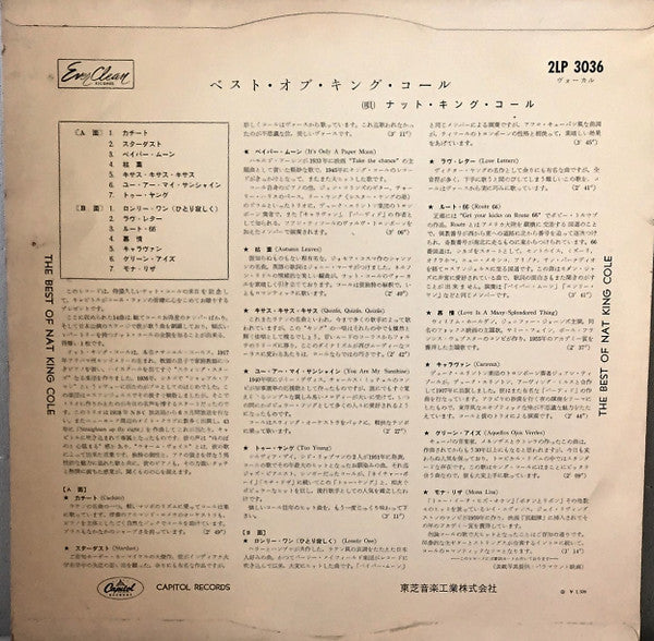 Nat King Cole - The Best Of Nat King Cole (Vinyl, LP, Compilation, ...
