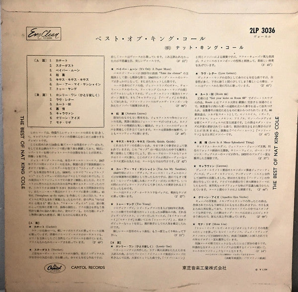 Nat King Cole - The Best Of Nat King Cole (Vinyl, LP, Compilation, Mono) Very Good (VG) / Very Good (VG)