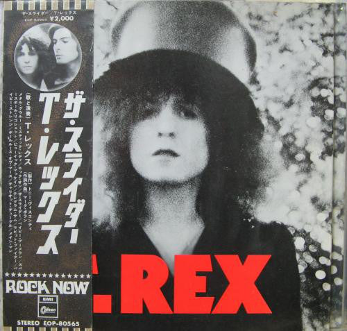 T. Rex - The Slider (Vinyl, LP, Album, Stereo)