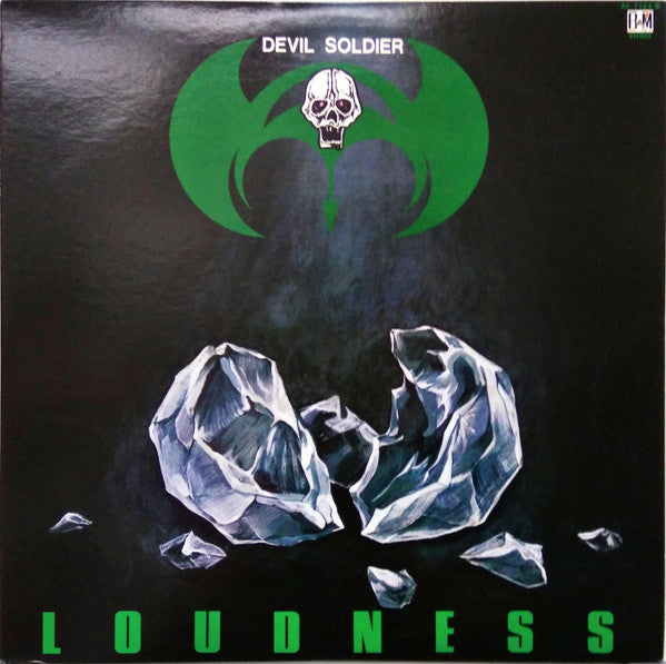Loudness (5) - Devil Soldier Senritsu no Kiseki (Vinyl, LP, Album, Limited Edition) Very Good Plus (VG+) / Very Good Plus (VG+)