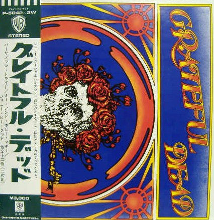 The Grateful Dead - Grateful Dead (Vinyl, LP, Album)