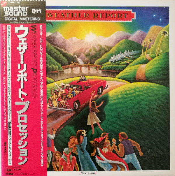 Weather Report - Procession (Vinyl, LP, Album) Very Good Plus (VG+) / Very Good Plus (VG+)
