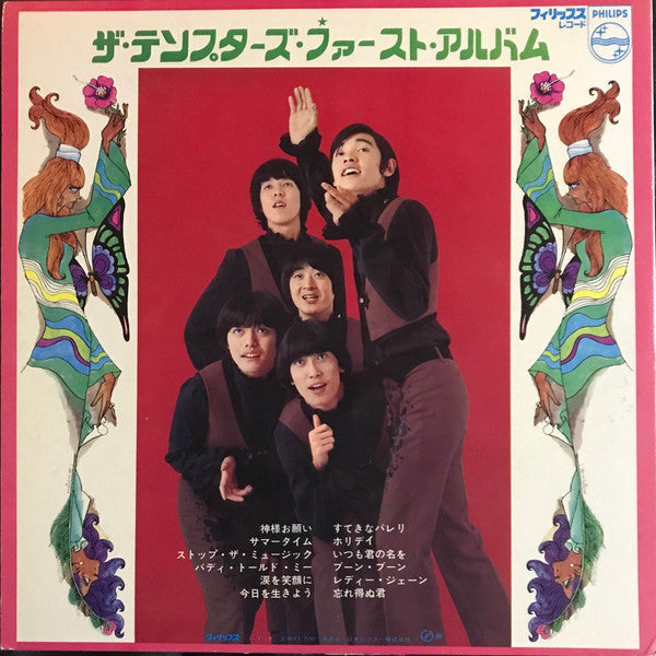 The Tempters - First Album (Vinyl, LP, Album, Stereo)