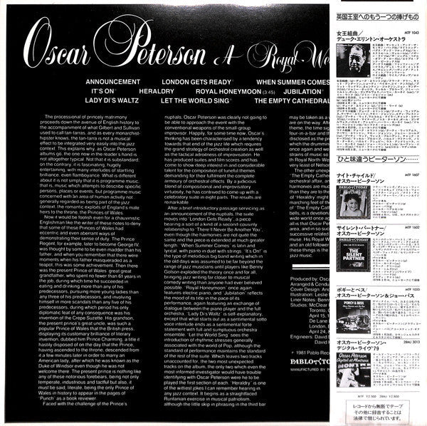 Oscar Peterson - A Royal Wedding Suite (Vinyl, LP, Album) Very Good Plus (VG+) / Very Good Plus (VG+)