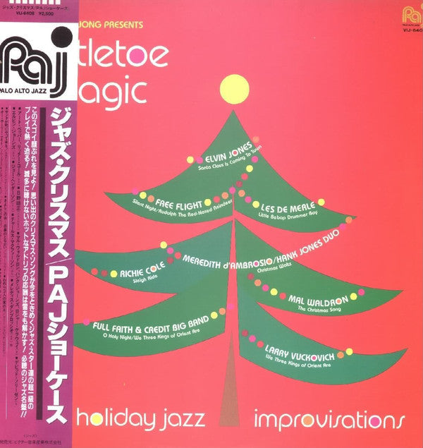 Various - Mistletoe Magic - Holiday Jazz Improvisations (Vinyl, LP, Album) Very Good Plus (VG+) / Very Good Plus (VG+)