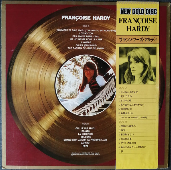 Françoise Hardy - Françoise Hardy (Vinyl, LP, Compilation) Good Plus (G+) / Poor (P)