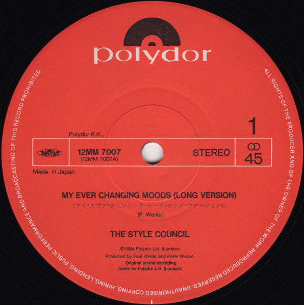 The Style Council - My Ever Changing Moods = マイ・エヴァ・チェンジング・ムーズ（ロング・...