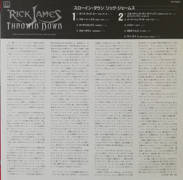 Rick James - Throwin' Down (Vinyl, LP, Album, Stereo) Very Good Plus (VG+) / Very Good (VG)