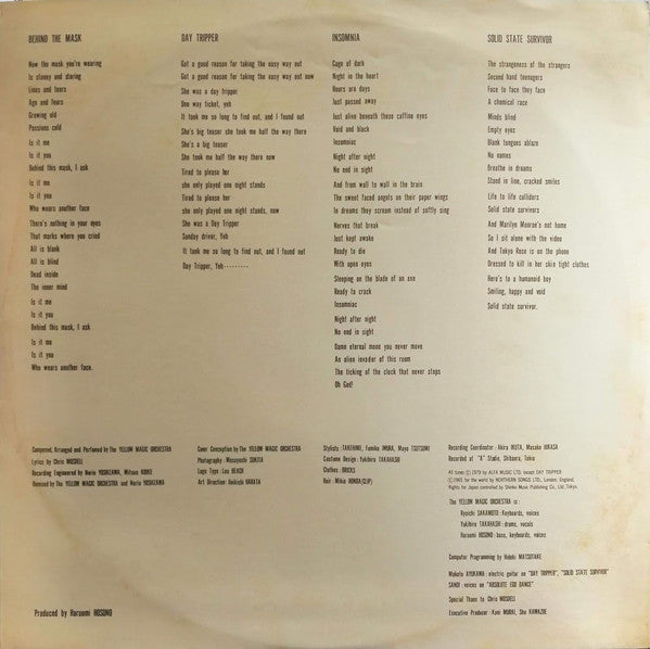 Yellow Magic Orchestra - Solid State Survivor = ソリッド・ステイト・サヴァイヴァー (Vinyl, LP, Album) Very Good Plus (VG+) / Very Good (VG)