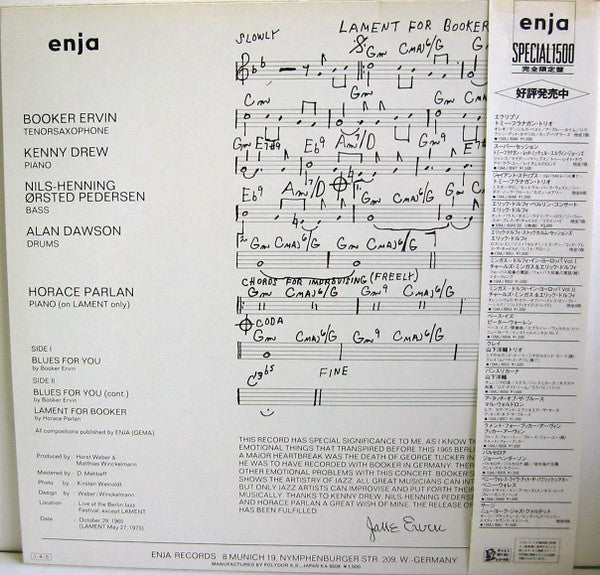 Booker Ervin - Lament For Booker Ervin (Vinyl, LP, Album, Limited Edition, Reissue, Mono) Very Good Plus (VG+) / Very Good (VG)