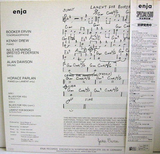 Booker Ervin - Lament For Booker Ervin (Vinyl, LP, Album, Limited Edition, Reissue, Mono) Very Good Plus (VG+) / Very Good (VG)