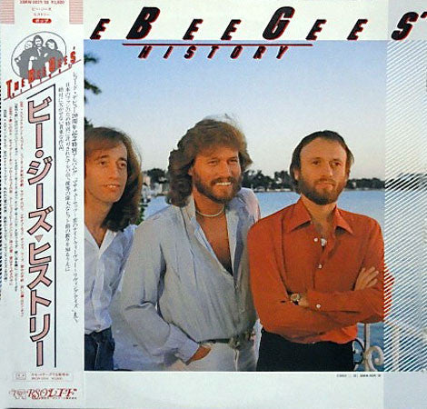 Bee Gees - History (Vinyl, LP, Compilation)