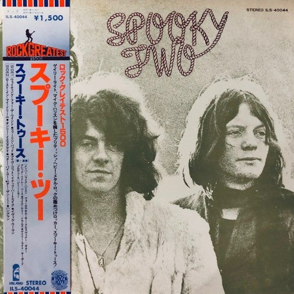 Spooky Tooth - Spooky Two (Vinyl, LP, Album, Reissue)