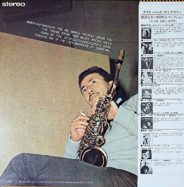 Sadao Watanabe Quartet - Jazz & Bossa (Vinyl, LP, Album, Reissue, Stereo) Very Good (VG) / Good Plus (G+)