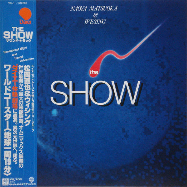 Naoya Matsuoka - The Show (Vinyl, LP, Album, Stereo) Very Good (VG) / Very Good (VG)