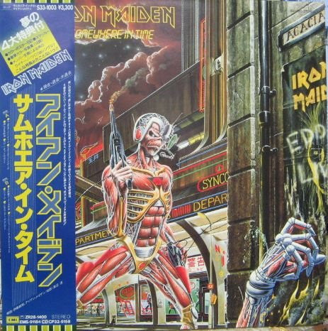 Iron Maiden - Somewhere In Time (Vinyl, Vinyl, All Media, LP, Album...
