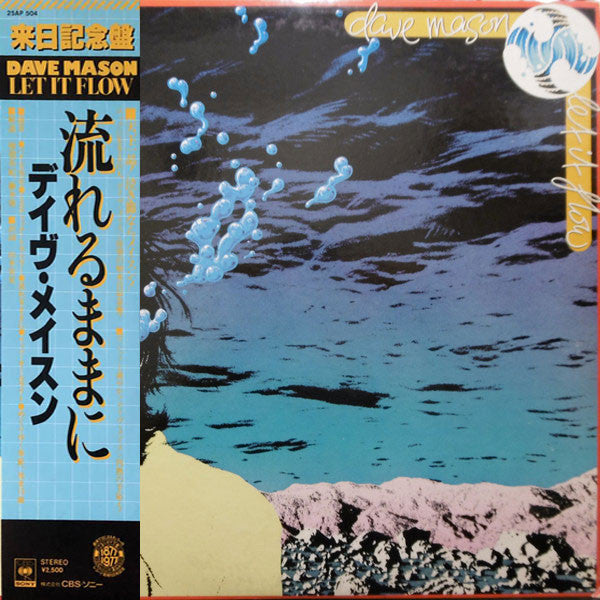 Dave Mason - Let It Flow (Vinyl, LP, Album, Stereo)