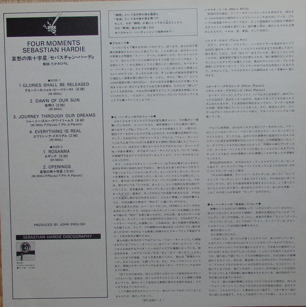 Sebastian Hardie - Four Moments (Vinyl, LP, Album, Reissue) Very Good (VG) / Very Good (VG)