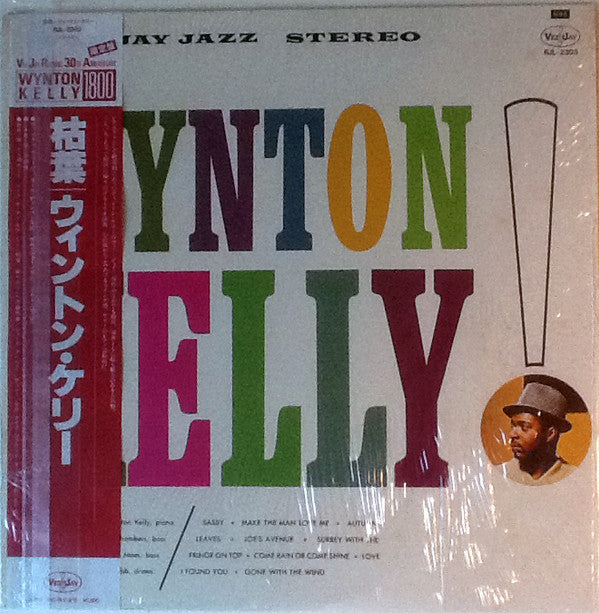 Wynton Kelly - Wynton Kelly! (Vinyl, LP, Album, Stereo, Reissue) Near Mint (NM or M-) / Good Plus (G+)