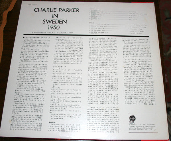 Charlie Parker - In Sweden 1950 (Vinyl, LP, Album, Reissue)