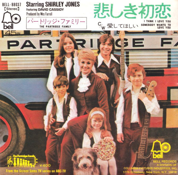 The Partridge Family - I Think I Love You = 悲しき初恋 (Vinyl, 7", 45 RPM, Single, Stereo) Very Good (VG) / Very Good (VG)