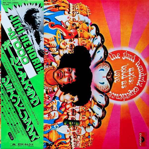 The Jimi Hendrix Experience - Axis: Bold As Love (Vinyl, LP, Album,...