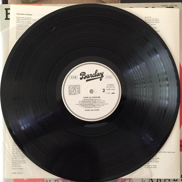 Daniel Balavoine - Vendeurs De Larmes (Vinyl, LP, Album, Promo) Very Good (VG) / Very Good (VG)