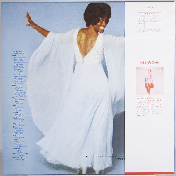 Salena Jones - This 'n That (Vinyl, LP, Album) Very Good Plus (VG+) / Very Good Plus (VG+)