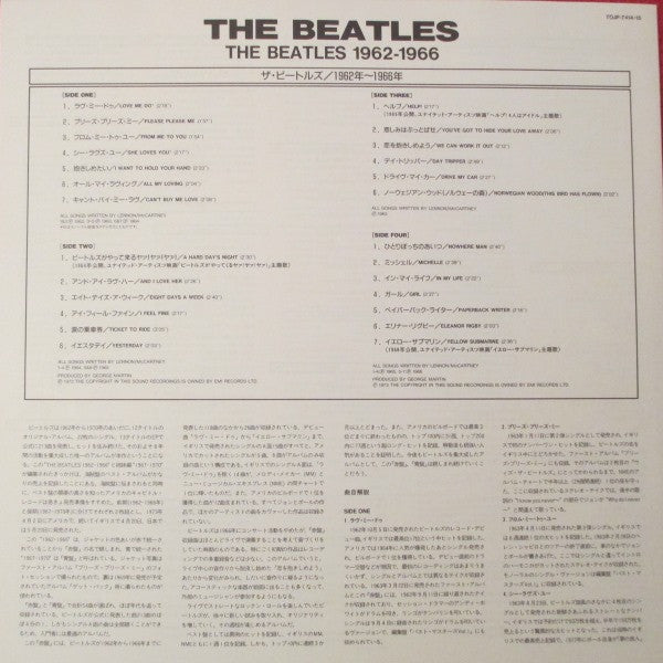 The Beatles - 1962-1966 (2xVinyl, LP, Compilation, Reissue) Very Good Plus (VG+) / Very Good Plus (VG+)