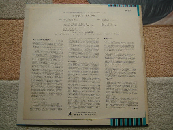 Sonny Rollins - Saxophone Colossus (Vinyl, LP, Album, Reissue)